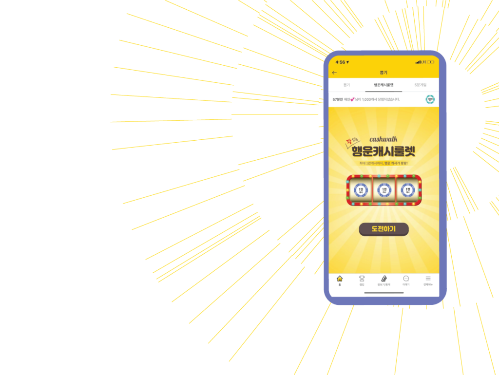 Healthcare App Cashwalk Increases Daily Ad Revenue up to $3K Using Vungle Video Ads